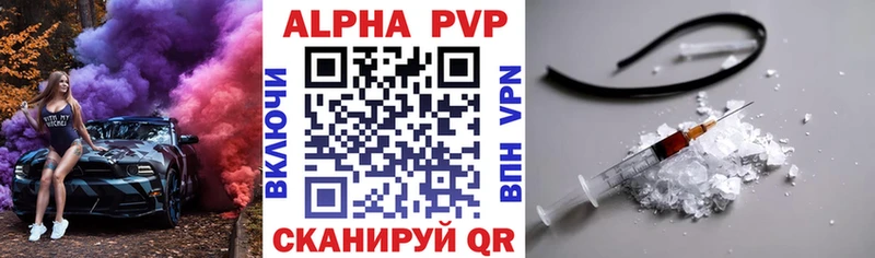 A PVP мука  Кашин 