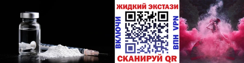 БУТИРАТ жидкий экстази  мега рабочий сайт  Кашин 