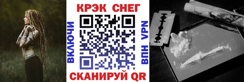 купить закладку  Кашин  COCAIN Колумбийский 
