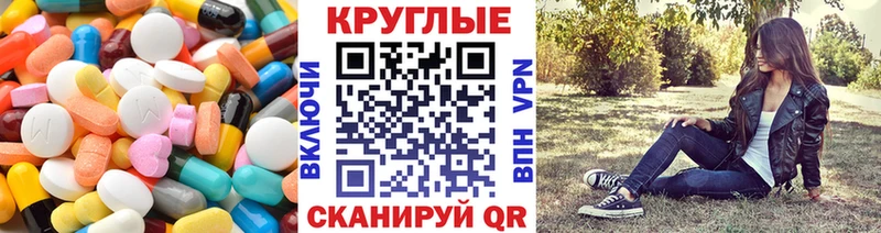 Экстази Дубай  ссылка на мегу tor  Кашин  купить наркотики сайты 