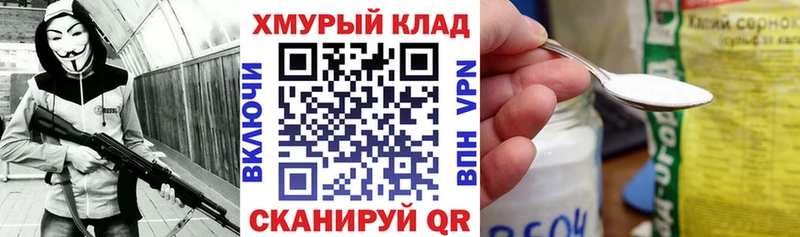 купить наркотик Кашин ГЕРОИН герыч