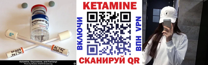 дарнет шоп  Кашин  КЕТАМИН ketamine 