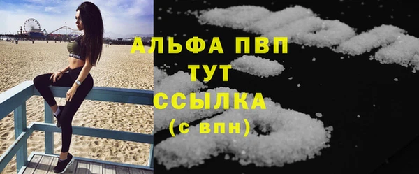 прущая мука Володарск