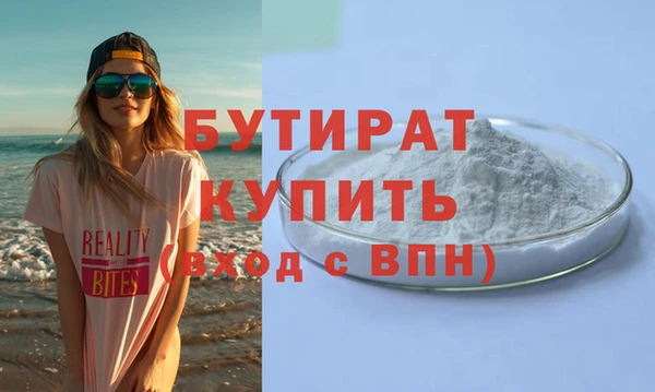 трава Верея