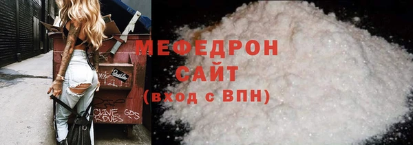 первитин Волосово