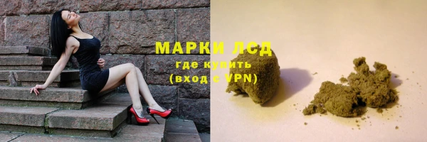 первитин Волосово