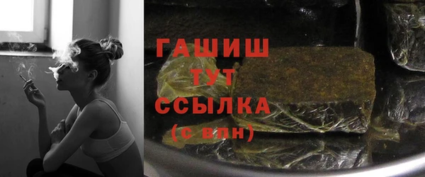 прущая мука Володарск