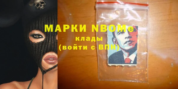 трава Верея