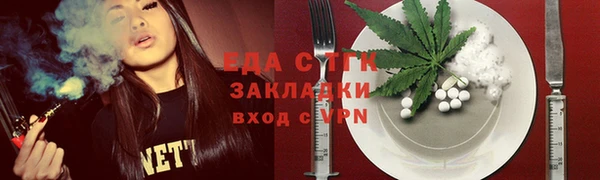 первитин Волосово
