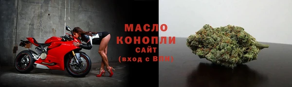 альфа пвп Волоколамск