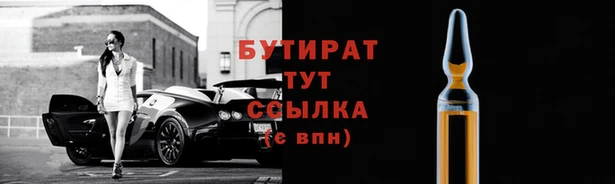 альфа пвп Волоколамск