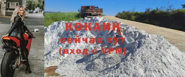 кокаин VHQ Верхний Тагил