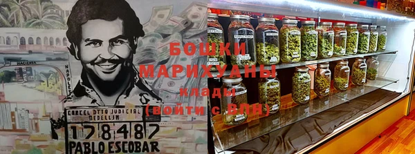 первитин Волосово