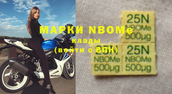 первитин Волосово