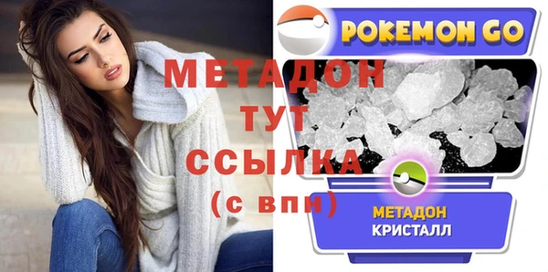 кокаин VHQ Верхний Тагил
