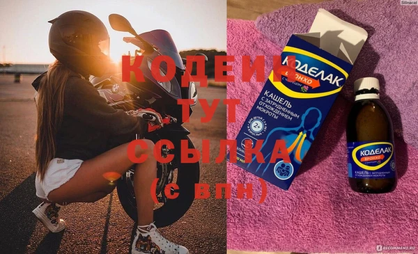 первитин Волосово