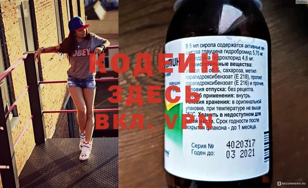 альфа пвп Волоколамск