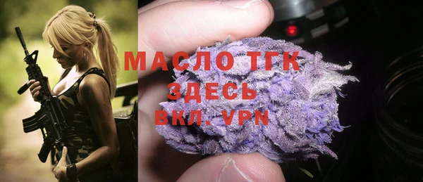 прущая мука Володарск