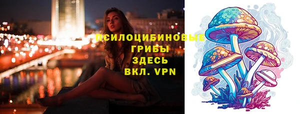 первитин Волосово