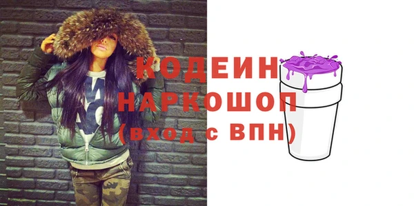 метамфетамин Навашино