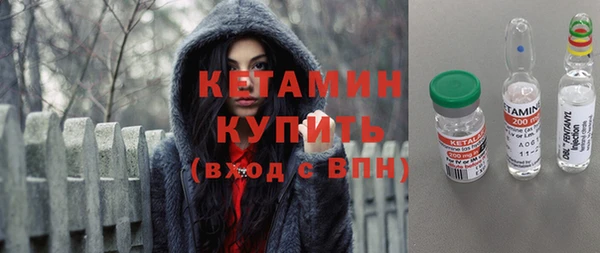 альфа пвп Волоколамск