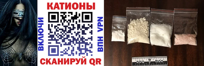 Мефедрон mephedrone Кашин