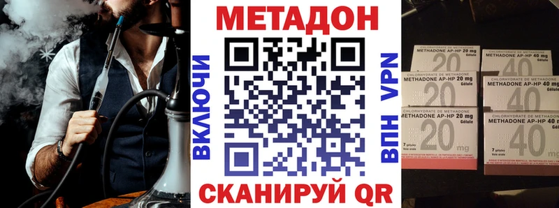 Метадон methadone  МЕГА рабочий сайт  Кашин 