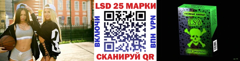 Марки 25I-NBOMe 1,5мг Кашин